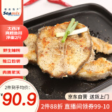 禧美海产 冷冻大西洋真鳕鱼鱼排 4-6袋共2斤净重 轻食海鲜