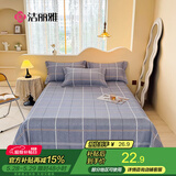 洁丽雅（Grace）床单单件 单人床单 四季亲肤床上用品 范特西-蓝160*230