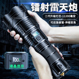 微笑鲨白激光手电筒户外强光超长续航巡逻可充电超亮变焦探照应急照明灯 【8-16小时-4节18650锂电池】