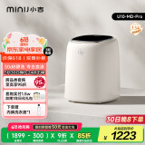 小吉（MINIJ）0.5kg内衣洗衣机小型迷你洗烘一体变频内裤洗衣机U10-MD Pro 去血渍 智能投放 高洗净比 补贴