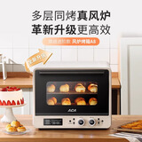 北美电器风炉烤箱A8家用小型烘焙商用多功能大容量旋转烤鸡发酵面包电烤箱 普通版（一盘一网） 40L
