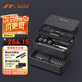 吉米家居100合1螺丝刀套装 多功能家用拆机精密维修工具 花间阅FM3