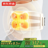 京东京造 享轻松气囊热敷腰带 腰椎按摩仪器背部热敷520礼物送女友长辈