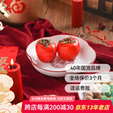 顺祥餐具套装家用陶瓷碗面汤碗创意中式釉下彩高温乔迁新婚喜庆吃饭碗 4英寸味碟6个
