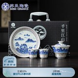 苏氏陶瓷（SUSHI CERAMICS）鎏银千里江山国风轻奢三才盖碗小套组非遗大师郑文强作品伴手礼