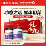 纽特舒玛 分离乳清蛋白粉 464g*2罐 原装进口 送礼礼盒成人术后补充营养品