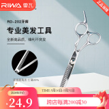 雷瓦（RIWA） 理发剪刀 剪头发精钢剪专业发廊不锈钢打薄剪 牙剪平剪理发工具 牙剪 RD-202