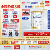 爱他美（Aptamil）白金澳洲版 幼儿配方奶粉 3段(12-36个月) 900g