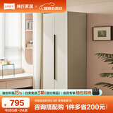 林氏家居简约衣柜家用卧室小户型两门衣橱OI1D【灰白色】OI1D-A二门衣柜
