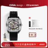CIGA Design玺佳Z系列锋芒酒桶型镂空全自动机械表男年轻潮流手表 【1代锋芒】精钢版黑色硅胶带