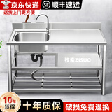 北昼不锈钢水槽洗菜盆双槽单槽厨房洗碗池带支架简易洗手台盆台面水池 此为单盆【53*44*75】 无龙头套餐【送货到家】