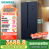西门子（SIEMENS）纤薄502L对开门冰箱 超薄嵌入式 大容量 风冷无霜 变频 湖蕴蓝 K65L56SMEC 国家补贴