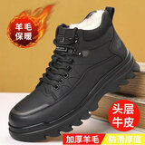 西域骆驼男鞋户外运动徒步鞋棉鞋男士冬季高帮休闲皮鞋加绒保暖御寒雪地靴 黑色棉鞋 40