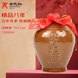 女兒红 精品八年 半干型 绍兴黄酒 1.5L 单坛装