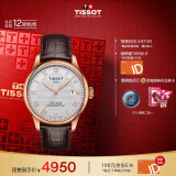 天梭（TISSOT）瑞士手表 力洛克系列腕表 皮带机械男表 T006.407.36.033.00