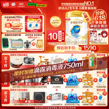 伊利金领冠珍护【三代OPO好吸收】A2奶粉2段(6-12月)900g*6整箱装
