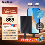 三星（SAMSUNG）1TB Type-c USB 3.2 移动固态硬盘（PSSD）T9 玄影黑 NVMe读速2000MB/s 手机直连笔记本外接 