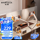 Brateck 北弧 双屏显示器支架 电脑显示器支架臂双屏幕 电脑支架台式 两屏显示器增高架 E350-2云岩白