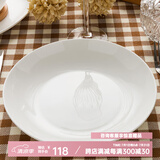 隆达骨瓷陶瓷餐具 纯白盘子 饭盘汤盘骨碟菜盘西餐盘  简约健康家用实用 纯白深盘 2个 8.5英寸
