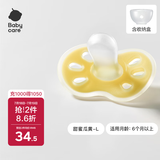 babycare安抚奶嘴 牙胶婴儿用品超软硅胶6月+新生儿安慰奶嘴 甜蜜瓜黄L码
