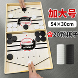 华诗孟弹弹棋桌面弹射木制双人对战棋亲子互动玩具儿童桌游撞撞游戏棋