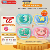 新安怡（AVENT）飞利浦安抚奶嘴 透气系列柔软透气硅橡胶 18个月以上 对装 进口