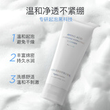 娜丽丝（NARIS）氨基酸洗面奶 深层清洁泡沫绵密男女士控油保湿舒润洁面乳30g