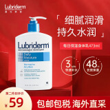 露比黎登（LUBRIDERM）身体乳皮肤干燥补水滋润保湿润肤乳男女秋冬润肤 每日保湿身体乳 473ml 1瓶