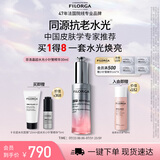 菲洛嘉（Filorga）【新升级】超水光小针管精华30ML保湿抗皱紧致节日送女友礼