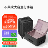 不莱玫行李箱女拉杆箱男旅行箱大容量密码侧开盖商务托运箱28英寸 黑色