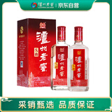 泸州老窖 头曲 浓香型白酒 52度 500ml*2双瓶装(含礼袋)