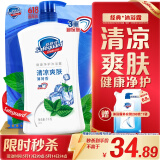 舒肤佳健康净护沐浴露 薄荷香1kg 滋润保湿 留香沐浴乳液男女士通用