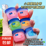 润唇膏男女士滋润补水防干裂死皮秋冬护唇膏保湿滋润  乳木果润唇膏