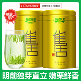 乐品乐茶特级明前雀舌2025新茶绿茶四川峨眉山茶叶250g