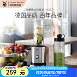 WMF福腾宝水果蔬菜榨汁机搅拌机辅食料理机 配便携迷你奶昔机果昔机榨汁机冰淇淋机 二代便携式奶昔机+小红刀