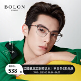 BOLON暴龙眼镜近视眼镜框王鹤棣同款光学镜眉架轻商务镜架配度数BJ6105 B16-银色/透灰 单镜框
