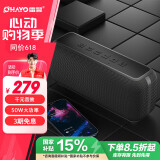 雷登（OHAYO）X15蓝牙音响电脑音箱50W大功率家用超重低音炮发烧级HIFI级音质双喇叭大音量户外车载音箱 黑色