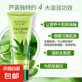 芦荟去角质素深层清洁毛孔提亮肤色脸部保湿磨砂膏男女通用洁面乳 80gx4 优惠囤货【清爽一夏】