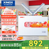 星星（XINGX） 230升 双箱双温冷柜 家用冰柜 蝴蝶门玻璃门 冷冻冷藏冰箱 BCD-230HE