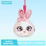 COZYWORLD彩虹亮片兔子迷你包玩偶挎包可爱挂件挂脖卡包生日礼物潮