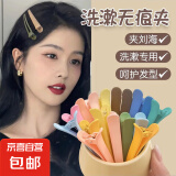 发饰侧边夹大号彩色可爱发夹刘海夹鲨 鱼夹发卡 糖果色鸭嘴夹随机i颜色五个