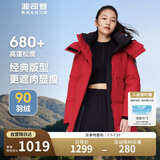 波司登反季冬季羽绒服女款中长款加厚新国标90绒商场同款休闲外套