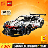 乐高（LEGO）积木拼装机械组系列42096 保时捷911男孩玩具生日礼物