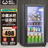 威力冰吧冷藏柜欧式恒温红酒柜酒店家用电冰箱迷你小型单门办公室电竞保鲜展示留样茶叶饮料柜一级能效 一级能效92L【全冷藏保鲜+LED白灯】破损包赔