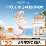 Mistine蜜丝婷4k粉饼散粉定妆蜜粉饼控油补妆高光提亮底妆柔瓷白