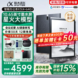科大讯飞智能办公本X3/X3Pro【国补立减500】10.65英寸墨水屏电子书阅读器手写笔记本语音转文字会议记录 【咨询了解优惠】X3（4+64G）