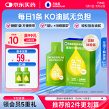 万益蓝WonderLab 白芸豆膳食纤维饮大餐大餐救星 植物饮30mL*5袋