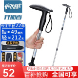 开拓者（pioneer）狼牙5系 户外登山杖手杖铝合金三节伸缩徒步健走杖 拐杖 T型 银色