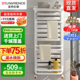 圣劳伦斯 暖气片背篓卫生间小背篓厨房暖气片筐背家用水暖钢制卫浴散热器 旗舰升级款置物架 1000mm*400mm