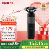 奔腾（POVOS）剃须刀电动刮胡刀2025新款剃须刀PQ9103星际黑胡须刀剃胡子刀电动须刨生日情人节520送男友礼物